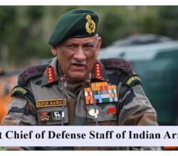 Chief of Defense Staff | भारतीय सेना में सीडीएस पद क्या है?