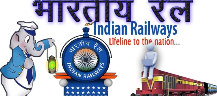 Bhartiya Rail Loco Pilot