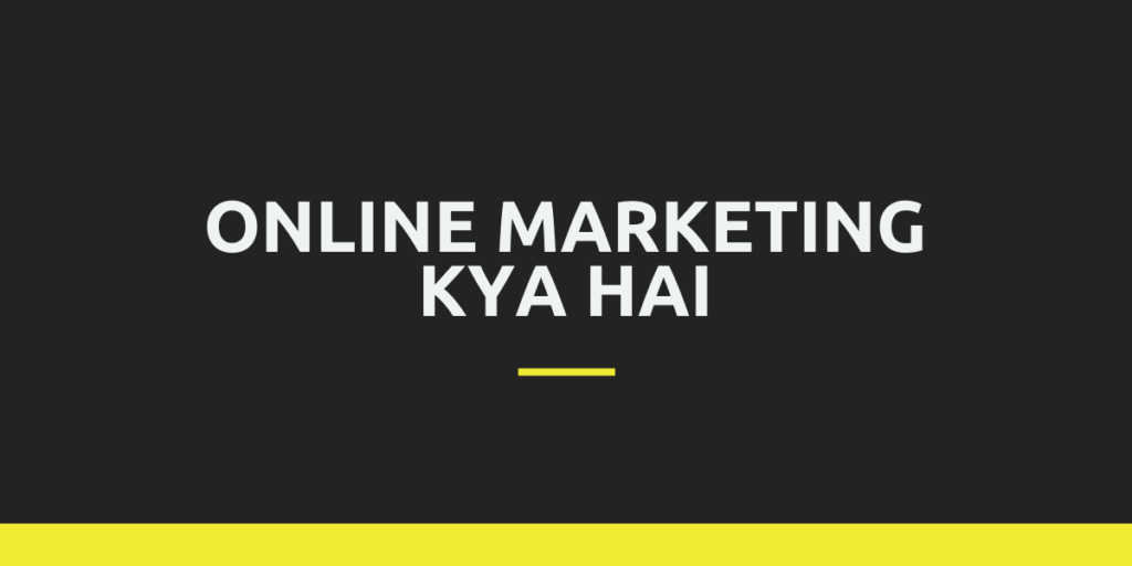 Online Marketing Kya hai
