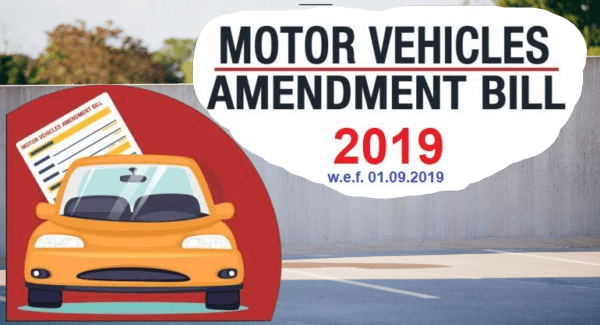 Motor Vehicle Act 2019 in Hindi PDF Free | नवीन 63 उपबंध