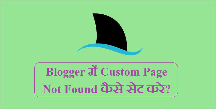Custom Page Not Found Blogger Code