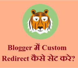 [5 मिनट्स मै] Blogger Me Custom Redirect Kaise Kare In Hindi