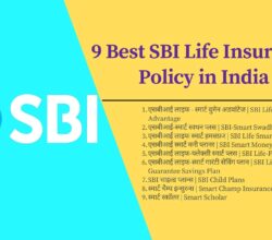 Best SBI Life Insurance Policy in India | टॉप 9 Plans List