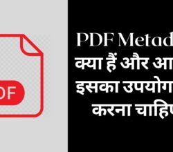 PDF Metadata क्या हैं और आपको इसका उपयोग क्यों करना चाहिए?