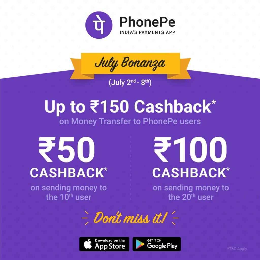 PhonePe Cashback